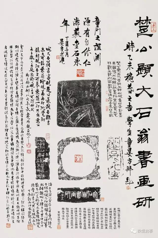 ��īǧ�� ��ʯ���ꡪ��ͯ�ܷ���ͯ�Ž�ʯ�����������̸