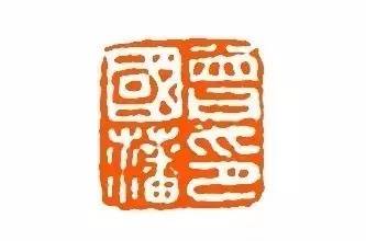 �峯ʮ��λ������ӡ�£����۽磡