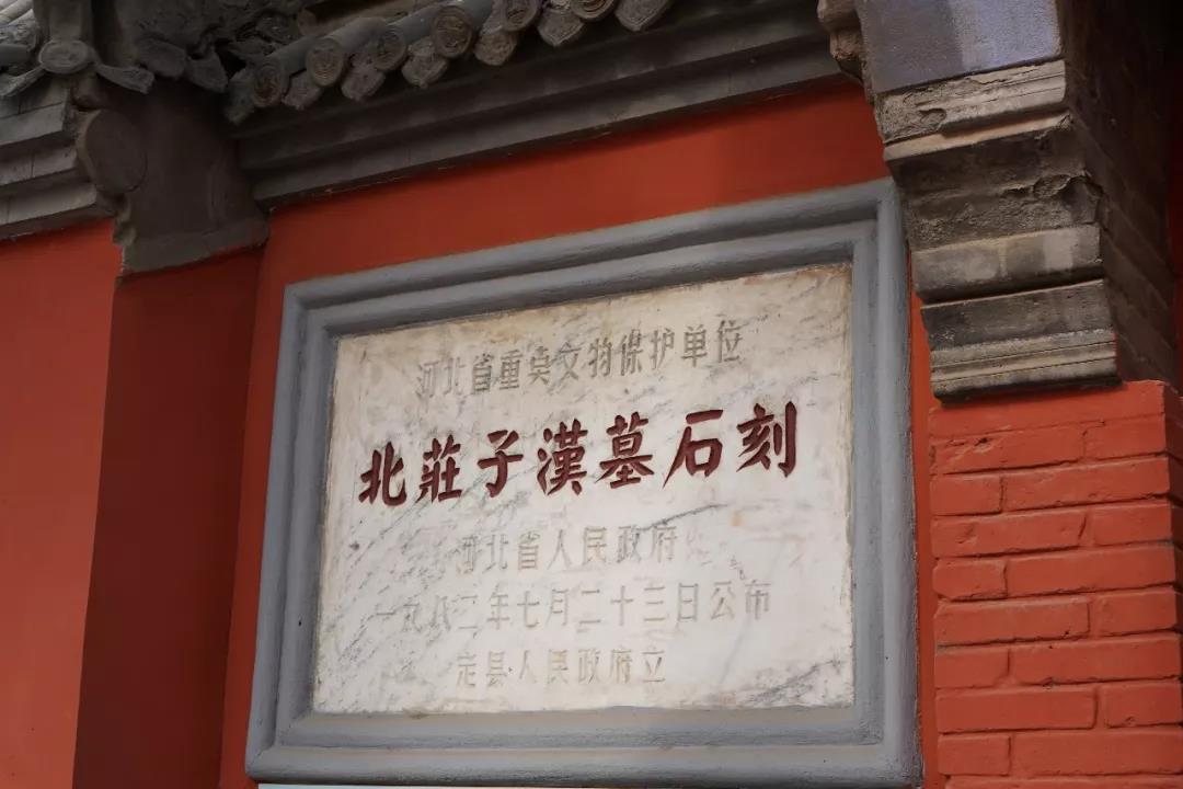 ��ׯ�Ӻ�Ĺʯ�̣�ԭʯ�µľ�΢֮�� | ��������